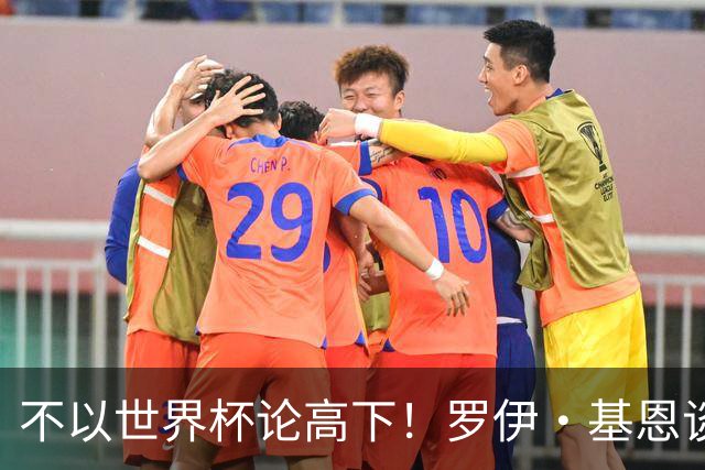不以世界杯论高下！罗伊·基恩谈C罗：真正的GOAT，是41岁后再评判的人！