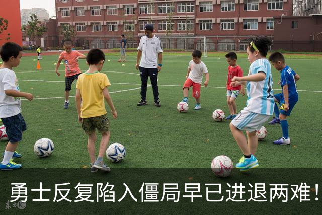 勇士反复陷入僵局早已进退两难！库里时代的落幕竟会如此暗淡？