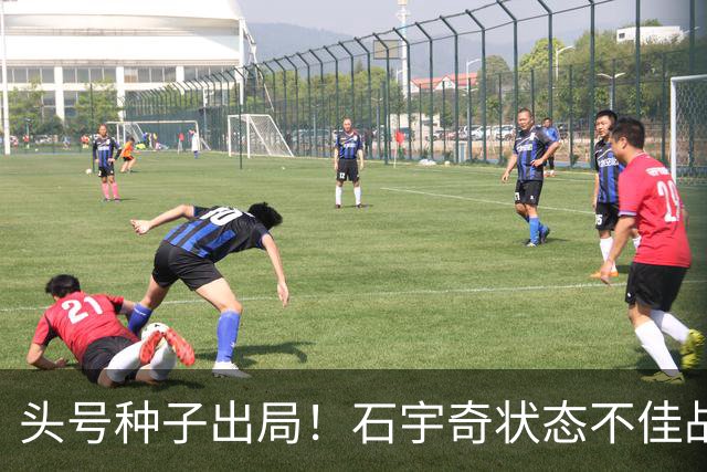 头号种子出局！石宇奇状态不佳战满3局惜败，无缘中国公开赛四强
