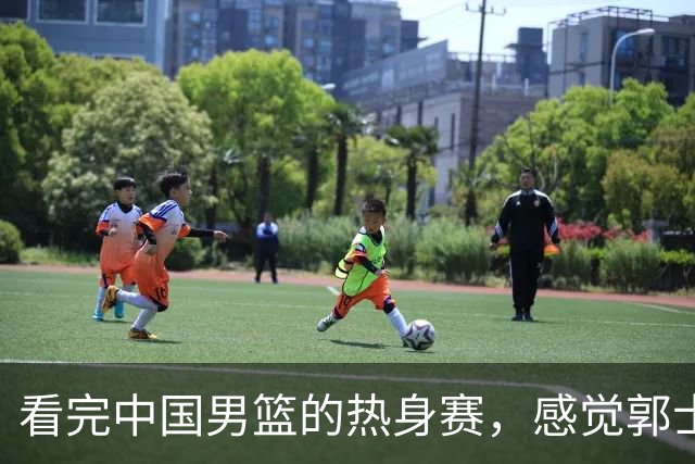 看完中国男篮的热身赛，感觉郭士强选的后卫都有明显的短板