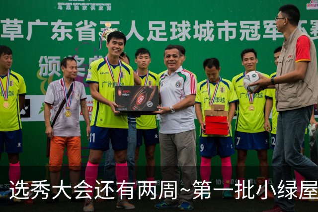 选秀大会还有两周~第一批小绿屋：共14人 迪班萨领衔 4大天王在列